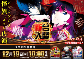 %e5%8c%96%e7%89%a9%e8%aa%9e%e3%80%80%e3%82%88%e3%81%93