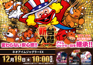 %e3%83%8d%e3%82%aa%e3%82%a2%e3%82%a4%e3%83%a0%e3%80%80%e3%82%88%e3%81%93