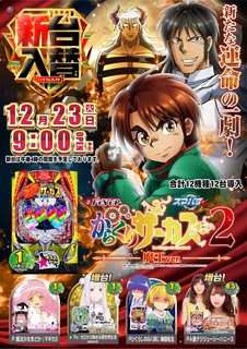 1223%e5%85%a5%e6%9b%bf%e3%81%8b%e3%82%89%e3%81%8f%e3%82%8ap%e3%81%9f%e3%81%a6