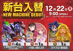 Az184_ae251204-0631_order_png