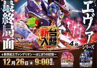 1226%e3%83%b1%e3%83%b4%e3%82%a1pstaz%e3%82%88%e3%81%93line_rich_w1040