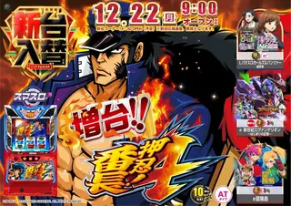 Az336_ae251204-0578_order_png