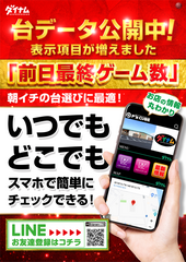 %e7%9b%8a%e7%94%b0%e3%80%80%ef%bc%ac%ef%bc%a9%ef%bc%ae%ef%bc%a5