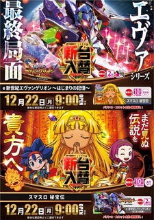 1222%e3%82%a8%e3%83%b4%e3%82%a1ll