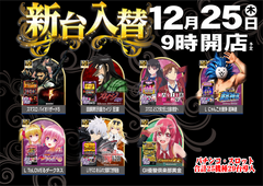 1225%e9%bb%92%e9%87%91pstaz%e3%82%88%e3%81%93