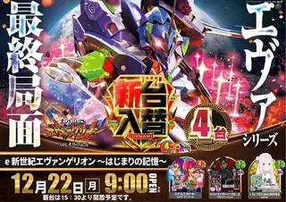 1222%e6%96%b0%e5%8f%b0%e5%85%a5%e6%9b%bf%e6%a8%aa%ef%bc%9a%e3%82%a8%e3%83%b4%e3%82%a1pstaz