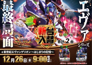 1226%e3%83%b1%e3%83%b4%e3%82%a1pstaz%e3%82%88%e3%81%93line_rich_w1040