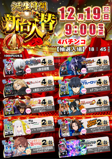 1219%e8%96%94%e8%96%87%ef%bc%bf%e3%81%9f%e3%81%a6