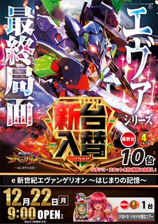 1222%e3%82%a8%e3%83%b4%e3%82%a1%e3%81%9f%e3%81%a6