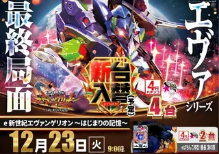 1223%e3%82%a8%e3%83%b4%e3%82%a1%e3%82%88%e3%81%93pstaz