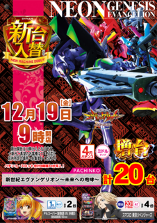 Resize_1219%e8%8a%b8%e6%bf%83%e3%80%80%e3%82%a8%e3%83%b4%e3%82%a1%e4%bf%ae%e6%ad%a3