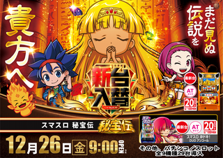 %e7%a7%98%e5%ae%9d%e4%bc%9d%e6%a8%aa