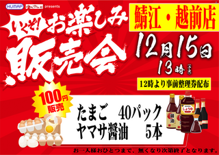 Order_ae251209-0083_order_png