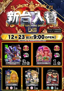 Az375_ae251211-1036_order_png