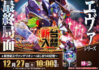 1227%e3%82%a8%e3%83%b4%e3%82%a1pstaz%e3%82%88%e3%81%93