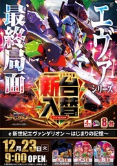 1223%e3%82%a8%e3%83%b4%e3%82%a1%e3%81%9f%e3%81%a6