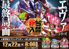 1222%e5%85%a5%e6%9b%bf%e3%82%88%e3%81%93p1azpst