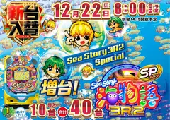 1222%e5%85%a5%e6%9b%bf%e3%82%88%e3%81%93p2azpst