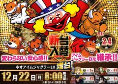 1222%e5%85%a5%e6%9b%bf%e3%82%88%e3%81%93sazpst