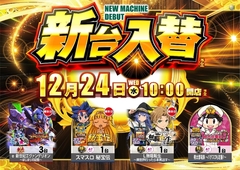 1224%e6%a9%9f%e7%a8%ae%e4%b8%80%e8%a6%a7%e6%a8%aaazline_rich_w1040