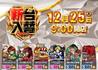 0491225%e6%a8%aa_spstazline_rich_w1040