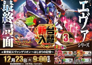 1223%e6%96%b0%e5%8f%b0%e5%85%a5%e6%9b%bf%e6%a8%aa%ef%bc%9a%e3%82%a8%e3%83%b4%e3%82%a1pstaz