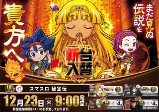 1223%e6%96%b0%e5%8f%b0%e5%85%a5%e6%9b%bf%e6%a8%aa%ef%bc%9a%e7%a7%98%e5%ae%9d%e4%bc%9dpstaz