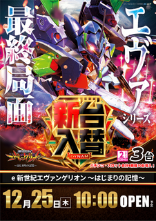 1225%e3%82%a8%e3%83%b4%e3%82%a1pstaz%e3%81%9f%e3%81%a6