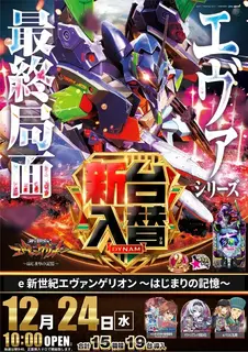 1_1224_%e3%83%b1%e3%83%b4%e3%82%a1_%e3%81%9f%e3%81%a6_pst_az