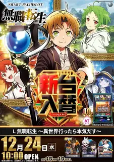 3_1224_%e7%84%a1%e8%81%b7_%e3%81%9f%e3%81%a6_pst_az