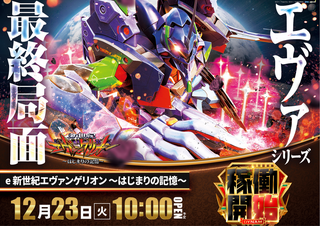 %e3%82%a8%e3%83%b4%e3%82%a1