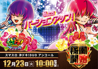 %e6%b2%96%e3%83%89%e3%82%ad