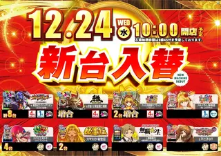 3_1224_%e6%b1%8e%e7%94%a8_%e3%82%88%e3%81%93_pst