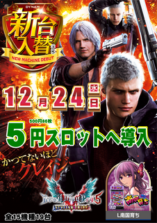 5%e3%82%b9%e3%83%ad%e3%83%87%e3%83%93%e3%83%ab%e7%b8%a6