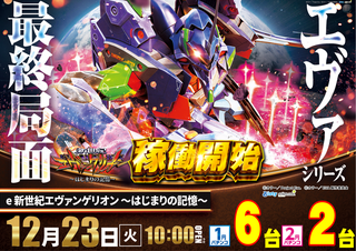 %e3%82%a8%e3%83%b4%e3%82%a1%e3%80%80%e3%82%88%e3%81%93