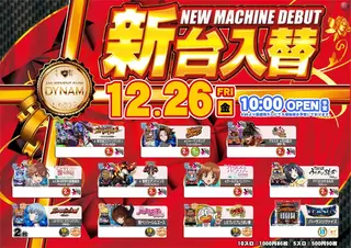 3_1226_%e6%b1%8e%e7%94%a8_%e3%82%88%e3%81%93_pst_az