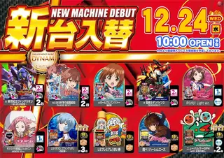 3_1224%e6%97%ad_%e6%b1%8e%e7%94%a8_%e3%82%88%e3%81%93_pst_dmm_az