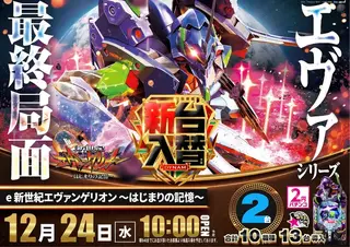 1_1224_%e3%82%a8%e3%83%b4%e3%82%a117_%e3%82%88%e3%81%93_pst_az