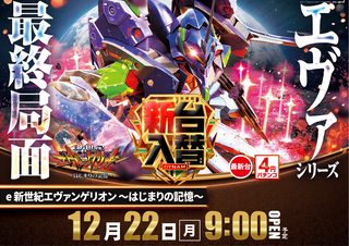 1222%e6%96%b0%e5%8f%b0%e5%85%a5%e6%9b%bf%e3%80%80%e6%a8%aa