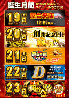 19-23%e3%82%b9%e3%82%b1_order_png