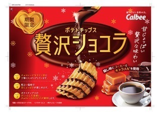 %e3%82%ab%e3%83%ab%e3%83%93%e3%83%bc%e3%80%80%e8%b4%85%e6%b2%a2%e3%82%b7%e3%83%a7%e3%82%b3%e3%83%a9