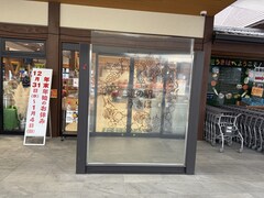 %e9%81%93%e3%81%ae%e9%a7%85