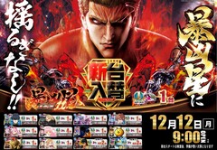 %e3%81%b1%e3%81%a11212line%e7%94%a8