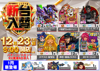 Order_ae251213-0611_order_png