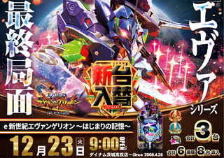 Order_ae251214-0064_order_png