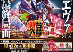 1222%e3%82%a8%e3%83%b4%e3%82%a1%ef%bc%bf%e3%82%88%e3%81%93