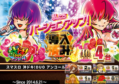 %e5%b0%8e%e5%85%a5%e6%b2%96%e3%83%89%e3%82%ad%ef%bc%bf%e3%82%88%e3%81%93