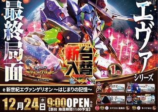 0571224%e6%a8%aa_%e3%82%a8%e3%83%b4%e3%82%a1line_rich_w1040