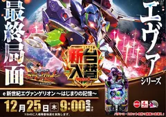 1225%e3%82%a8%e3%83%b4%e3%82%a1%e3%82%88%e3%81%93az