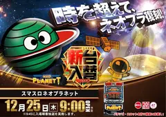 1225%e3%83%8d%e3%82%aa%e3%83%97%e3%83%a9%e6%a8%aaaz